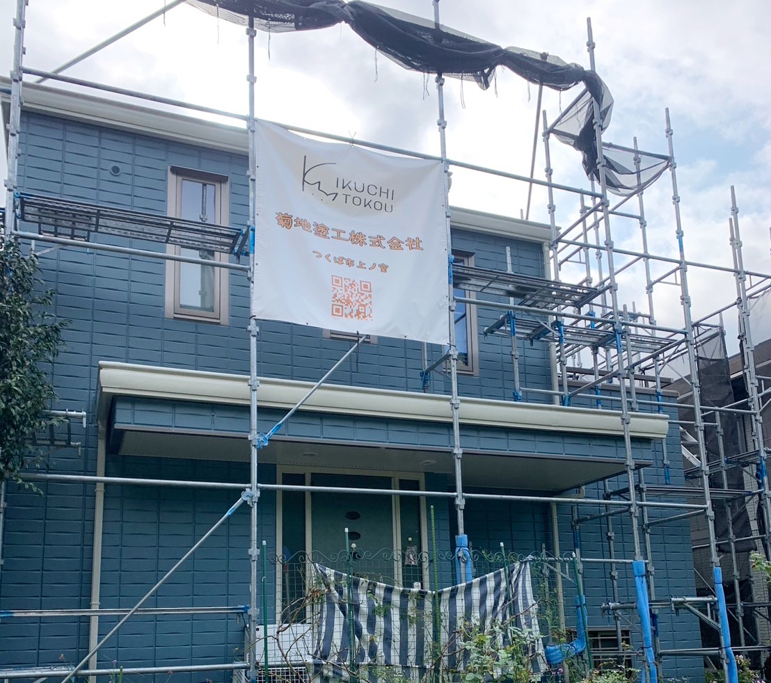 外部塗装 イメージ写真 つくば市